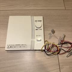 CORONA コロナ 床暖房 リモコン CORONA コロナ 床暖房 リモコン - メルカリ
