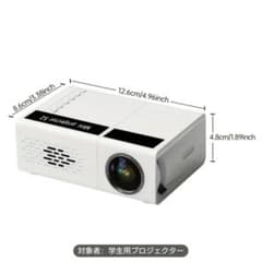 Mini Projector S2 ポータブルプロジェクター 80インチ表示のサムネイル