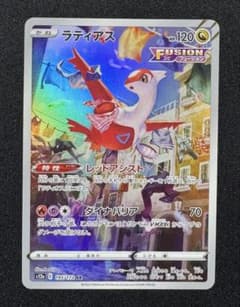 ラティアス AR ソード&シールド ハイクラスパック VSTARユニバース キ