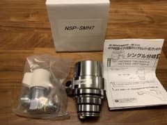 【ナニワ製作所】シングル分岐水栓　NSP-SMH7のサムネイル