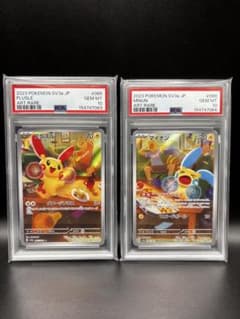 [連番]PSA10 プラスルAR マイナンARのサムネイル