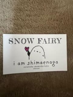 SNOW FAIRY i am shimaenaga ステッカーのサムネイル