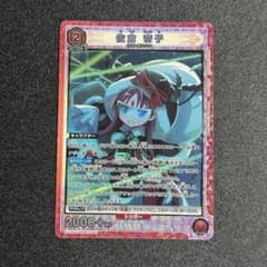 ユニオンアリーナ 佐倉杏子 SR EX16BT/MMM-2-067のサムネイル