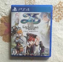イース8のサムネイル