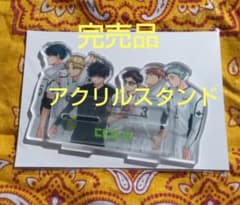 アクリルスタンド 集合絵柄 韓国版 ディグイット 1巻 店舗特典 - メルカリ