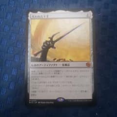 失われた十手　日本語のサムネイル