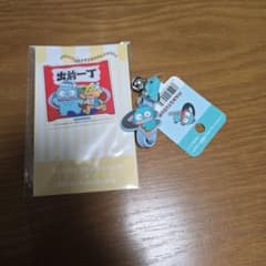 ファミマ　サンリオキャラクターズ メーカーマスコット　ハンギョドン+キーホルダー