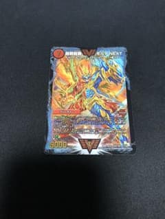 モルトnextのサムネイル