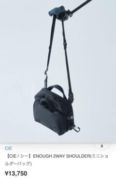 CIE シー ENOUGH 2WAY SHOULDER バッグのサムネイル