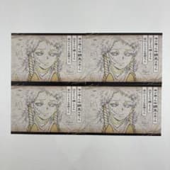 Demon Slayer Dining Fun Lottery Shared Postcard Sabito Dining