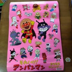 アンパンマン 2025年カレンダーのサムネイル