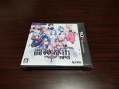闘神都市 <3DS 新品 未開封>のサムネイル