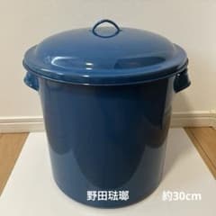 野田琺瑯 ホーロー タンク 大型 寸胴 琺瑯 青 レトロ - メルカリ