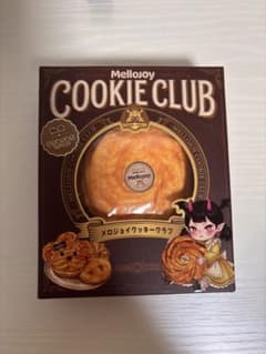 【新品未開封】Mellojoy メロジョイ クッキークラブ　バニラ　もちもちもちのサムネイル