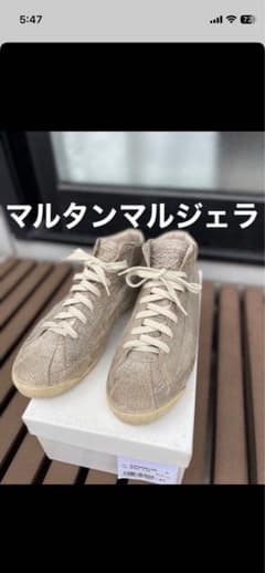 更にお値下げ！マルジェラ スニーカー 値下げ対応 マルジェラスニーカー - メルカリ