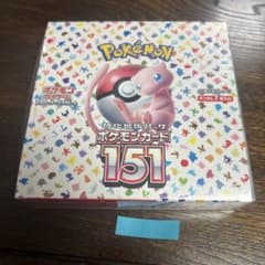 ポケモンカードゲーム 強化拡張パック 151 未開封BOXのサムネイル