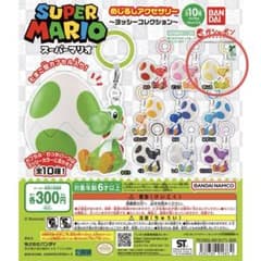 零*様 【正規品】ヨッシー めじるしアクセサリー　きいろのサムネイル