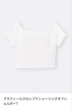 試着のみ！GU ブラフィールクロップドシャーリングオフショルダーT カップ付きのサムネイル