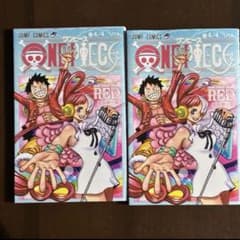 ONE PIECE ワンピース 漫画 非売品 レア 限定 2冊 セット 本 - メルカリ