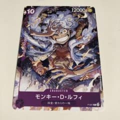 モンキー・D・ルフィ P-041 プロモ - メルカリ