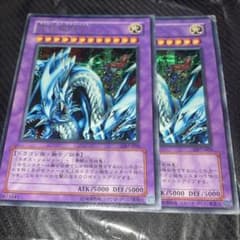 8328 遊戯王 究極竜騎士 GB7-003 シークレット 2枚セット - メルカリ