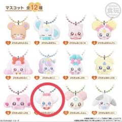 ぷちきゅあ ぺこりんのサムネイル