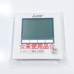 2880 三菱 ミツビシ PAR-F40ME 業務 エアコン リモコン - メルカリ