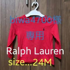 Ralph Laurenラルフローレン　Polo　カットソー　長袖のサムネイル