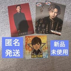 匿名発送‼️三代目JSOULBROTHERS セットのサムネイル