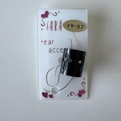 SIARA クロスモチーフ イヤーカフ ブラックのサムネイル
