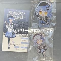 m27125519924_1.jpg?1756522091