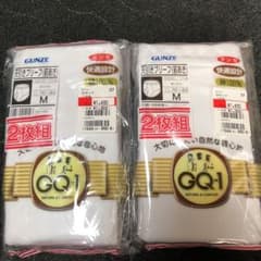 グンゼ 肌着ブリーフM 2枚組＊2のサムネイル