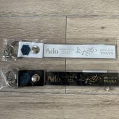 Adoよだか/銀テープホルダー東京大阪 会場限定】 Ado 「よだか」 銀テープホルダー 東京＆大阪ver. - メルカリ