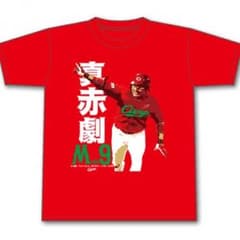 【最終値下げ】丸 サヨナラTシャツのサムネイル