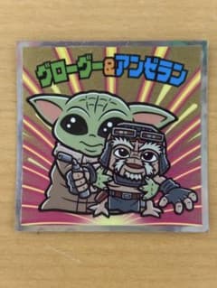 STAR WARS マンダロリアン　コレクションシール　グローグー＆アンゼランのサムネイル