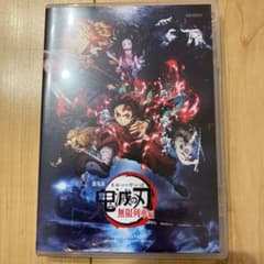 劇場版 鬼滅の刃 無限列車編('20アニプレックス/集英社/ufotable)のサムネイル
