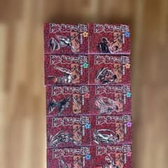 魁!!男塾 全巻セット 魁！！男塾 全巻セット - メルカリ