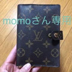 値下げ‼︎ ルイヴィトン モノグラム　手帳カバー　美品のサムネイル