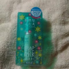 自然なふたえのサムネイル