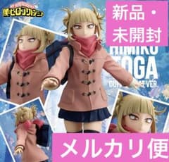 ヒロアカ GLITTER&GLAMOURS トガヒミコ duffel coat - メルカリ