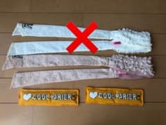 パリエロ クールリボン 保冷剤付 ピンクのサムネイル