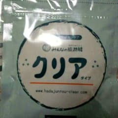 おかりー♡さま専用のサムネイル
