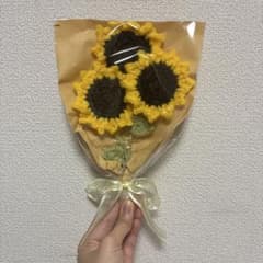 枯れない花束　ひまわりのサムネイル