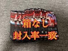 ワンピースカードゲーム 決戦の刻 1BOX 箱なし 封入率一致 新品未開封