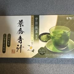 薬命青汁 30本入 ファーマフーズ 宇治抹茶使用のサムネイル