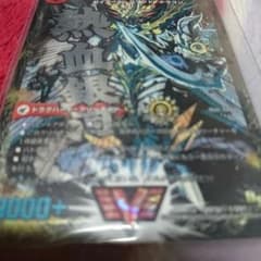 ガイギンガ銀シクのサムネイル