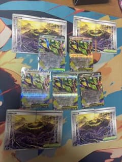 ポケモンカードゲーム メガレックウザEX RR5枚セット 伝説の山頂のサムネイル