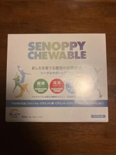 SENOPPY CHEWABLE 30粒 milk様専用のサムネイル