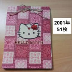 キティ メモ帳 アジアン インド 赤青黃ゾウ2001年バラオリエンタル平成