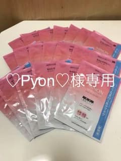 ミノン アミノモイスト うるうる美白マスクのサムネイル